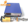20KHZ 1500W Titanium Alloy Material High Efficiency Ultrasonic Extraction Yield