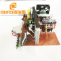 28khz/40khz 0-300W Ultrasonic Cleaning Generator PCB Circuit Board For Ultrasonic Cleaner