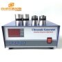 High Performance Ultrasonic Generator Frequency Adjustment 40KHz Digital Ultrasonic Generator Box