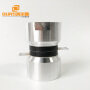 165KHz High Frequency Ultrasonic Cleaning Transducer For Ultrasonic Cleaning Equipment Parts