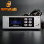 1500W 15KHZ Cycle Rate Ultrasonic Power Supply Automatic Searching Frequency Digital ultrasonic welding Generator