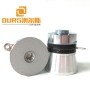 High performance Piezo 40khz 60W Low Power Ultrasonic Cleaning Transducer For Cleaning Circuit Board