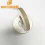 25X10X4mm High Intensity Focused Vibrating Horn Low Frequency Piezoelectric for Transducer Ultrasonic