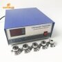 20KHz 1200W Ultrasonic Generator Variable Frequency For Ultrasonic Cleaning