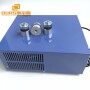 Connectable to PLC power adjustable 1500w ultrasonic cleaning transducer 17khz generator used on cleaning equipment