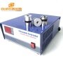 Hot Sales 40KHz Digital Ultrasonic Cleaner Generator With Auto Frequency Tracking Function