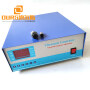 600w Digital High Quality Piezoelectric Ultrasonic Generator Large Range Frequency 68-135KHZ For Cleaning System