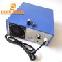 28khz Industrial Ultrasonic Cleaning Generator Used For Gear/Crankshaft and Gearbox  Cleaning