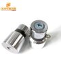 50W 60W 100W Various Power Ultrasonic Piezoelectric Transducer For Making Vegetable Fruit Tableware Cleaner