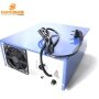 Car Engine Diesel Stain Cleaning Equipment 28K Digital Ultrasonic Cleaner Generator Cleaning Power Supply Used In Cleaner