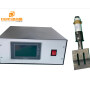 compact light ultrasonic welding generator 20khz for Mask Machine 2000w