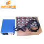 28KHZ/40KHZ/120KHZ Multi-frequency 1000W Immersible Ultrasonic Vibration Plate For Cleaning Plating Parts