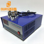28KHZ/40KHZ  28KHZ/80KHZ 1200W Dual Frequency Digital Ultrasonic Cleaner Generator For Korea Dishwasher