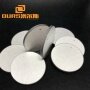 25mm Piezoelectric Ceramic Wafer for Ultrasonic Cleaning Ultrasonic Atomizing Sheet Humidifier