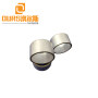 10*9*32mm Hot SalesTubular Piezoelectric Ceramics PZT Piezo Ceramics Tube for Measurement