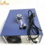 1800w manufacturer supply Ultrasonic Cleaner Parts Transducer Driver Cleaning Generator