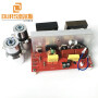 500W 25KHZ/28KHZ/40KHZ diy Ultrasonic Sound Generator PCB For Cleaning Machinery Accessories