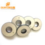 38.1*13*6.35mm P44 Material Piezoelectric Ceramic Rings Ceramic Piezoelectric Components