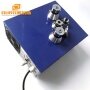 20KHz 1200W Ultrasonic Power Supply For Immersible Ultrasonic Transducers
