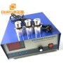28KHZ or 40KHZ 1500W  Digital Ultrasonic Cleaning Driver Circuit For Cleaning Industry Hardware Washer