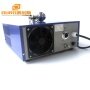 1500W Digital Ultrasonic Power Supply Generator Used In Drive Ultrasonic Transducer 40KHz