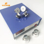CE Ultrasonic Cleaner Generator 40KHz/120KHz 1200Watt Used In Ultrasonic Cleaning Machine