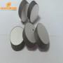 Customize Any Size pzt4 pzt5 pzt8 Piezo Vibration Piezoelectric Ceramic Ring/disc/tube
