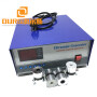 ultrasonic cleaner power generator 20KHz-40khz 3000w for ultrasonic washer