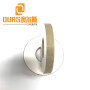 38*15*5 ring Piezoelectric Ceramic Ring,piezoelectric ceramic materials,PiezoCeramic Technology
