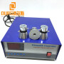 1800w Digital Ultrasonic Cleaning Sensor Generator For Electroplating Ultrasonic Vibration Plate