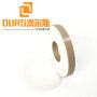 50*20*6.5mm piezoelectric ring piezoelectric ceramics for disposable surgical masks ultrasonic welding transducer