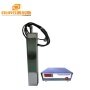 Ultrasonic Shaken - Board Vibrating Plate In Cleaning Machine And 40KHz Ultrasonic Generator For Cleaner