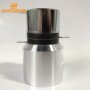 50w Ultrasonic Transducer Piezoelectric Ceramic Ultrasonic Transducers for sale