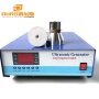 High Frequency Ultrasonic Cleaning Generator 68Khz With High Power Switching Transducer And PLC Control
