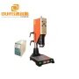 15/20KHz Plastic Ultrasonic Welding Machine Of 1500W-2000W Plastic Ultrasonic Welder