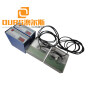 Hardware machinery parts Cleaning Machine 28/40khz 3000W Ultrasonic Submersible Transducer Cleaning Pack