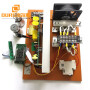 20khz 1500W Ultrasonic PCB Generator For Cleaning of Lgnition Plug