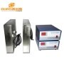 1200W Immersible Ultrasonic Cleaner Generator Vibrating Board Transducer Box 20K/28K/33K/40K