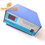 28khz or 25khz 1800W  Ultrasonic Cleaning  Generator For Cleaning Aluminum Material