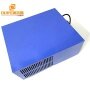 28KHZ/40KHZ 1200W 110V 220V Cleaner Factory Made Ultrasound Generator For Driving 12-30PCS 60W Cleaning Transducer