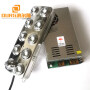 5000ML per Hour Wholesale Atomizers High Quality Ultrasonic Transducer Fog 48v 250w Power Ultrasonic Humidifier