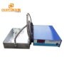 Submersible Ultrasonic Vibration Transducer for Industrial ultrasonic cleaning system 2000W