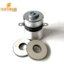 Diameter 38*15*5MM Ring Piezo Ceramic Elements 40KHZ 28KHZ Piezoelectric Cleaning Transducer Raw Material