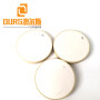 PZT-8 Piezoelectric Ceramic Materials 38*10mm  ultrasonic piezo ceramic disc