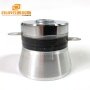 40KHz Ultrasonic Cleaning Transducer For Ultrasonic Cleaning Machine