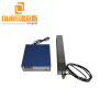 1500W Different Frequencies Immersible Ultrasonic Plate Submersible Immersion Cleaning Transducer