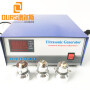 branson ultrasonic generator for branson 600W ultrasonic cleaner power supply