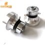 28K/40K 60W Dual Frequency Ultrasonic Piezo Transducer Vibrator Used For Motor Filter Parts Plastic Mold Industrial Washing
