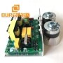 28KHZ/40KHZ 120W Piezoelectric Transducer Generator Ultrasonic Generator Circuit Board