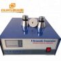 40khz digital ultrasonic cleaning generator with frequency adjusted 900w
